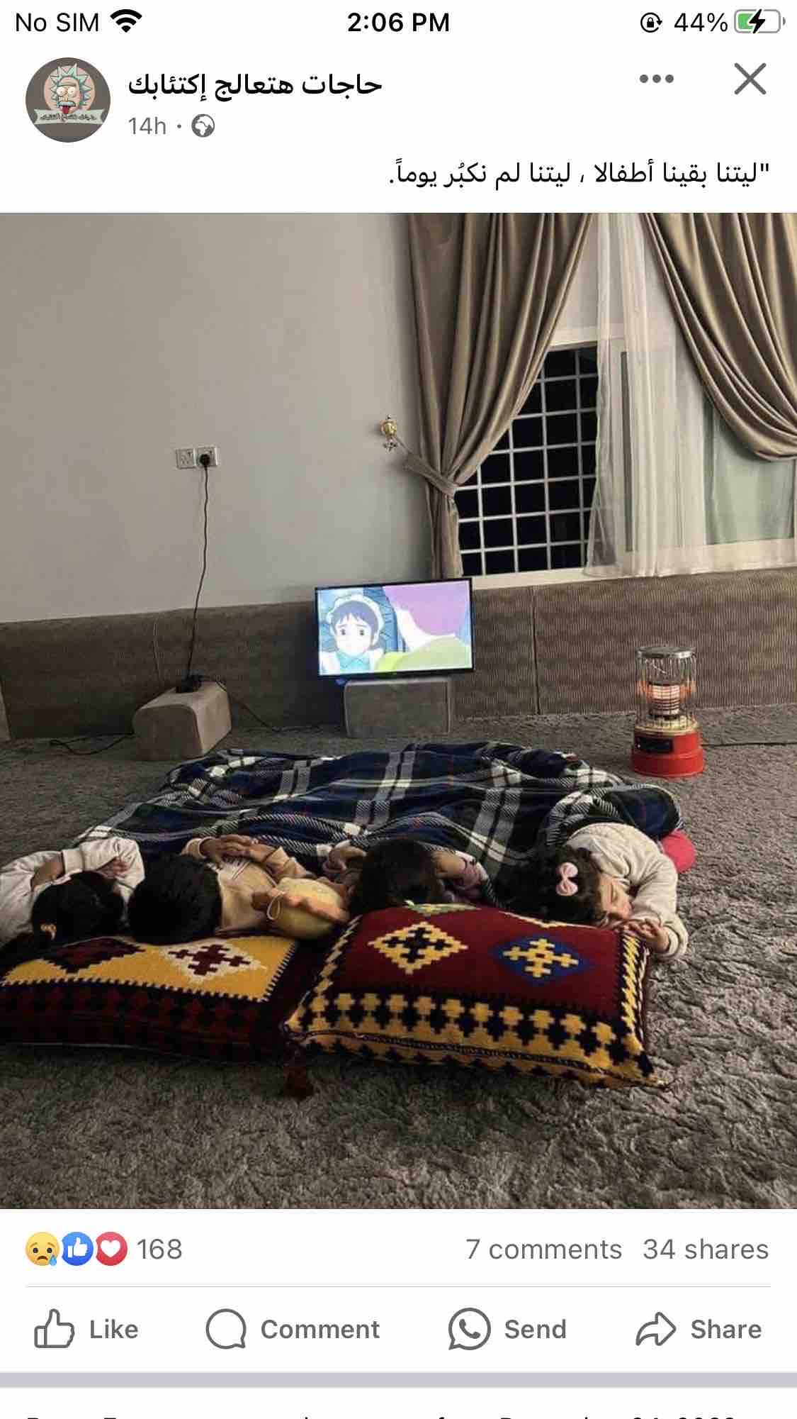 صور العيادة