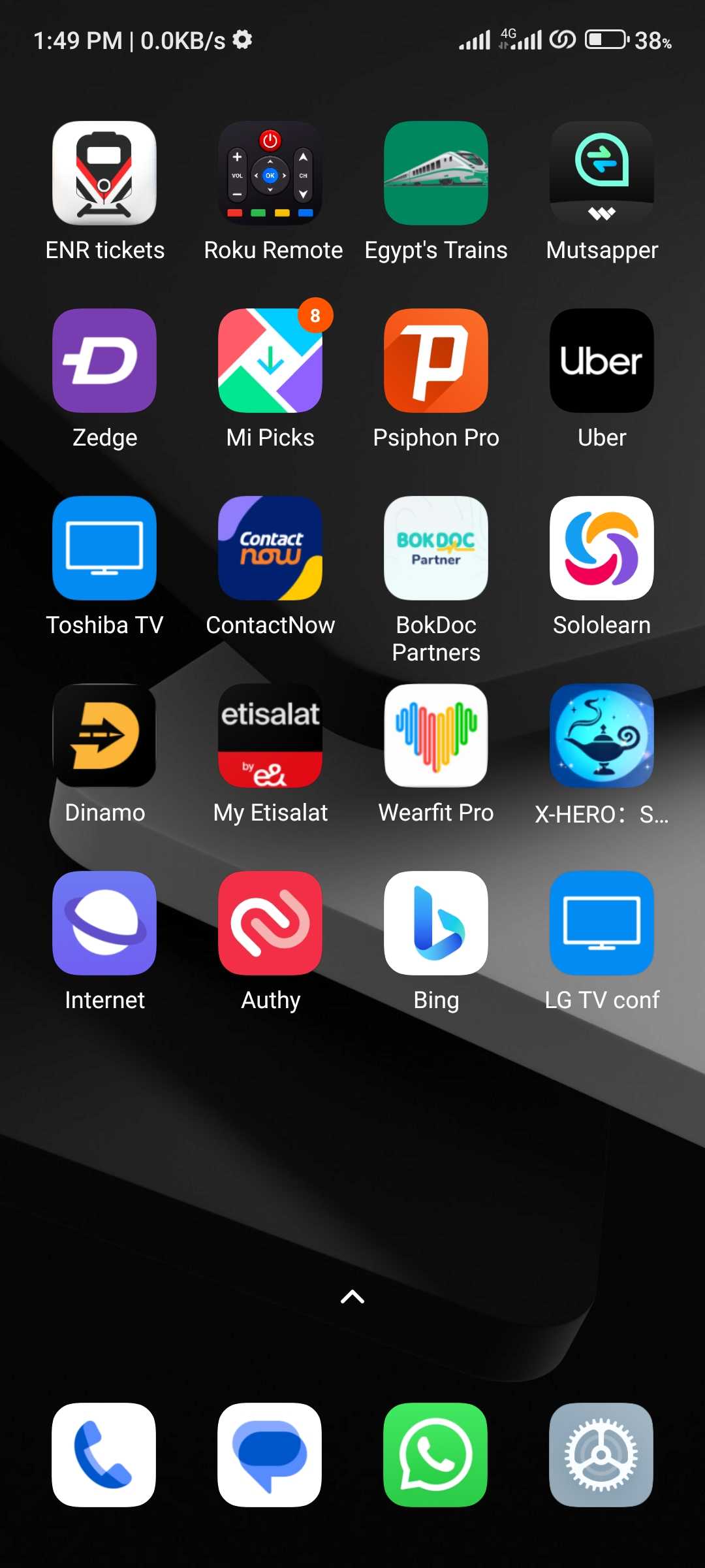 صور العيادة