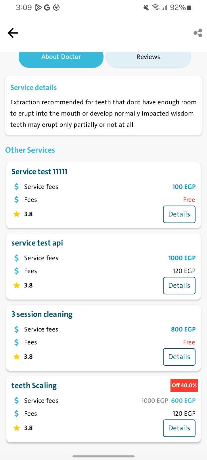 صور العيادة