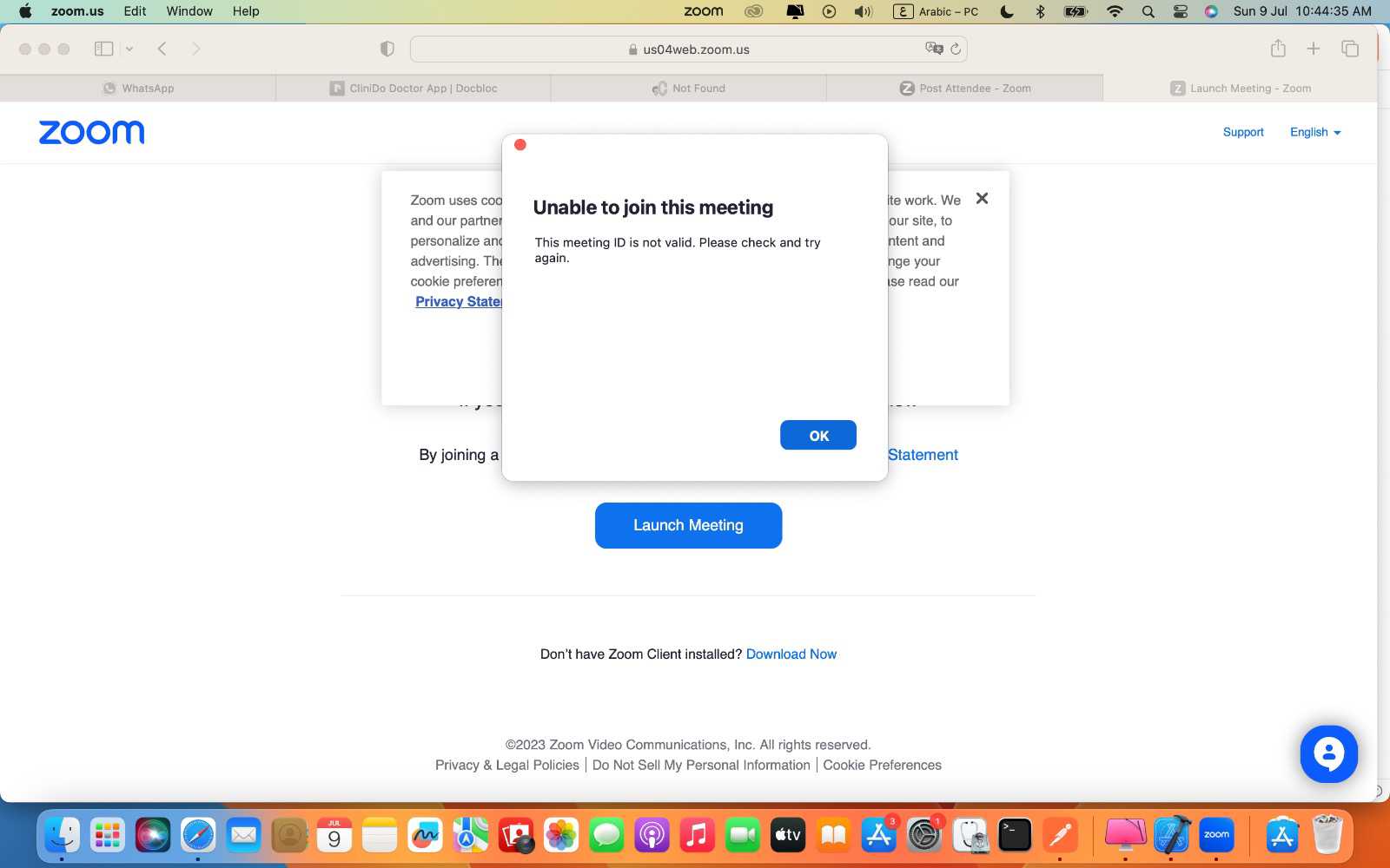 صور العيادة