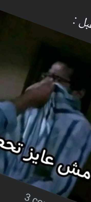 صور العيادة