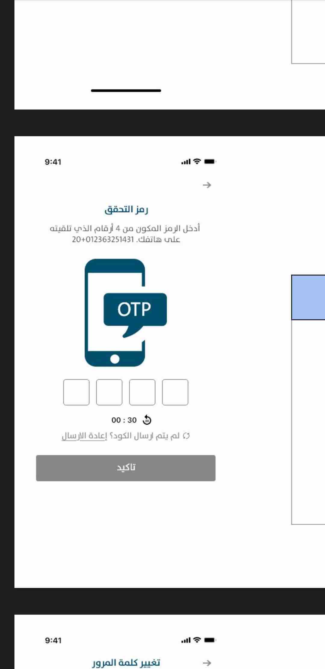 صور العيادة
