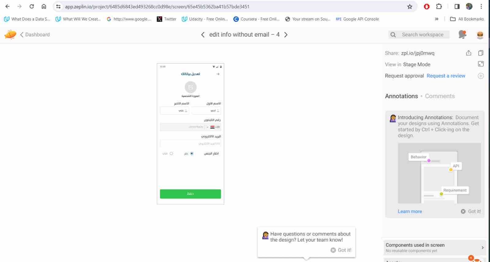 صور العيادة