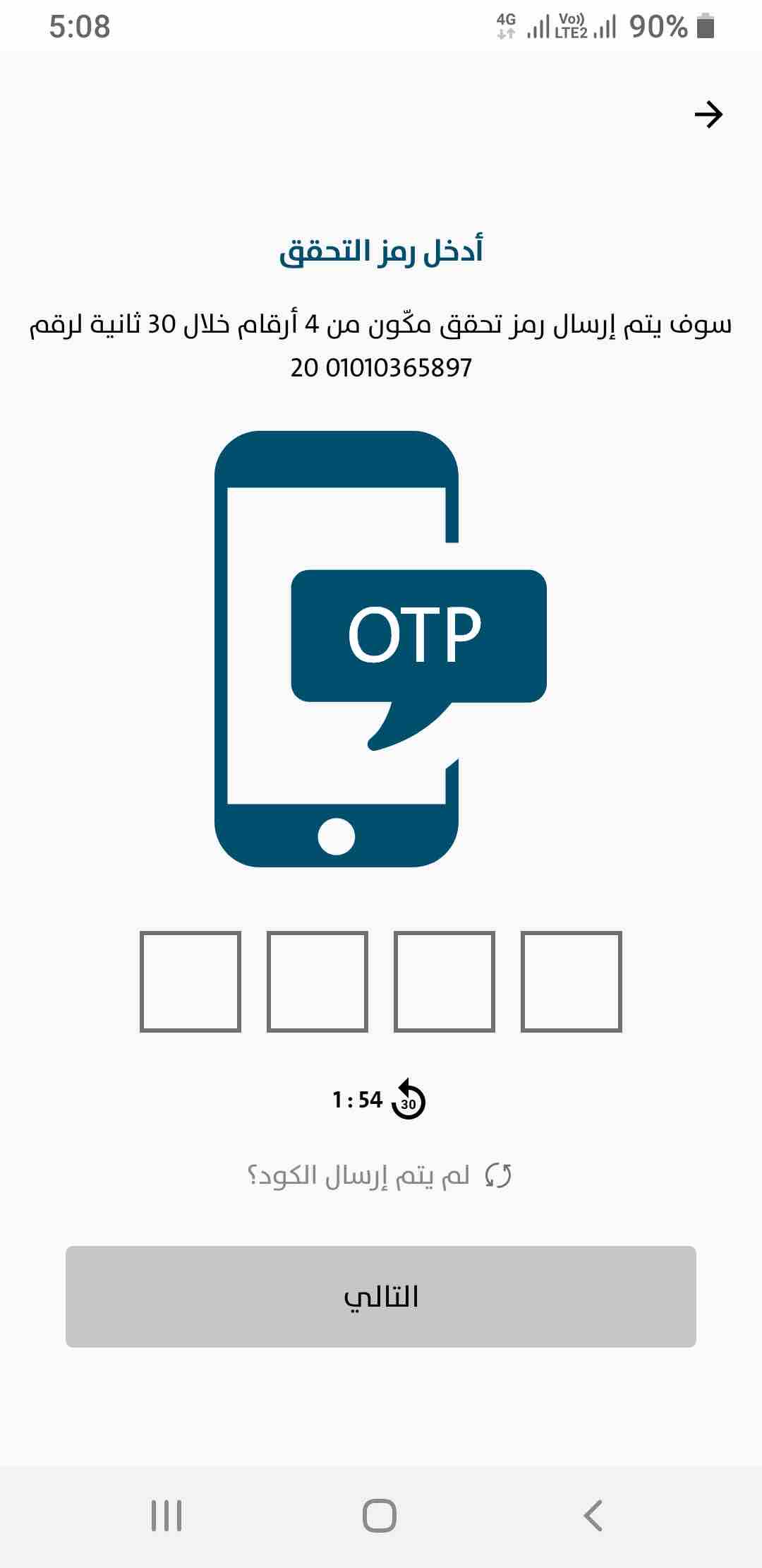 صور العيادة