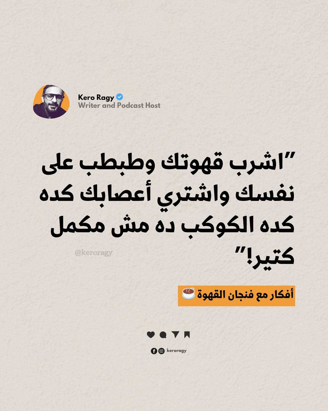 صور العيادة