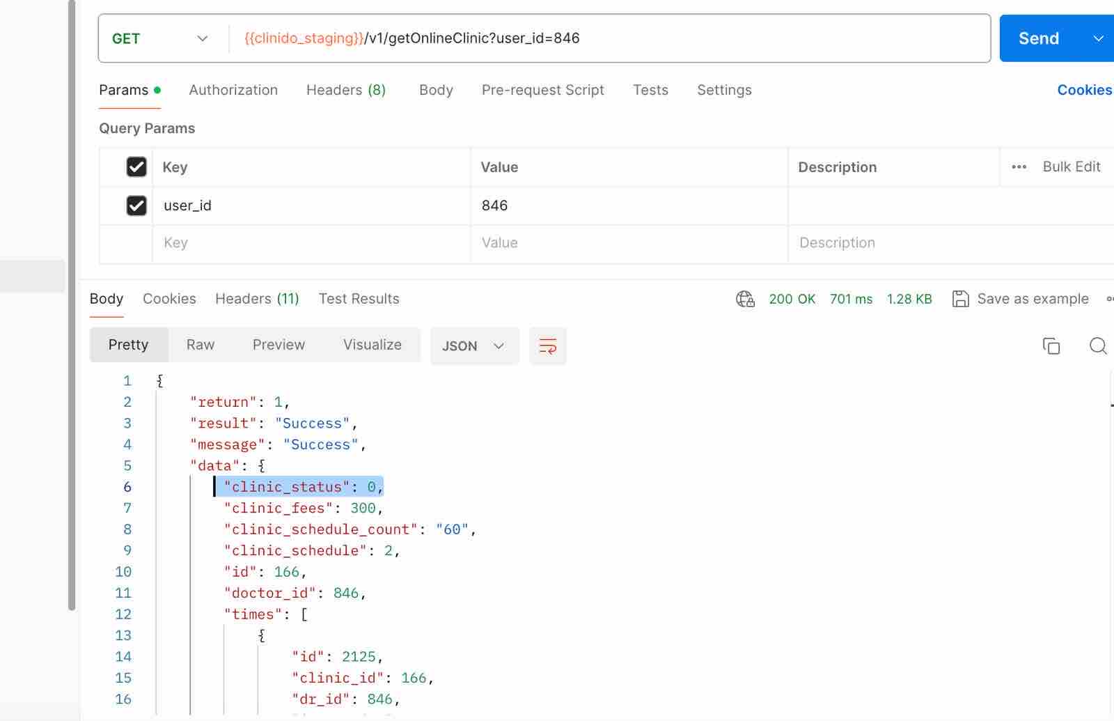 صور العيادة