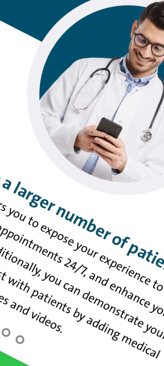 صور العيادة