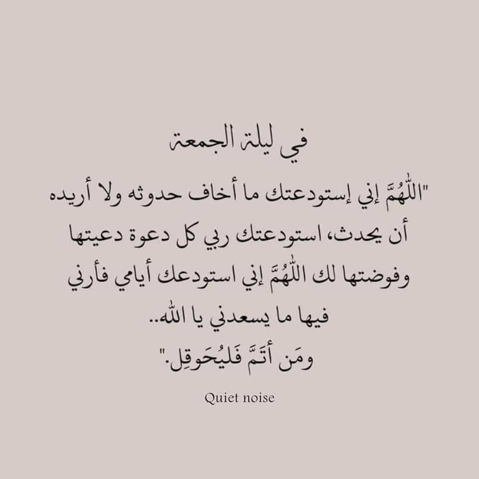 صور العيادة