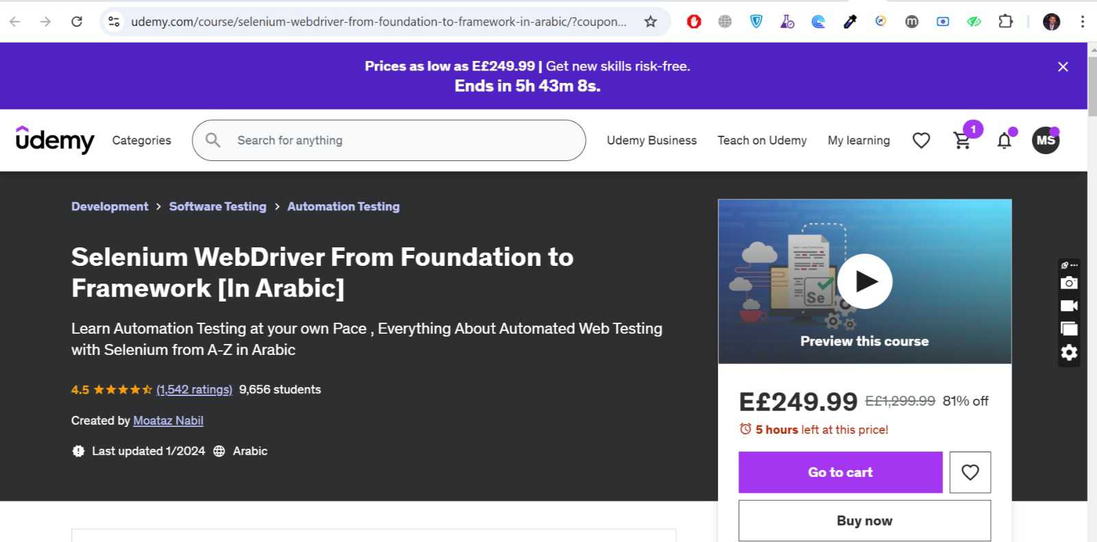 صور العيادة