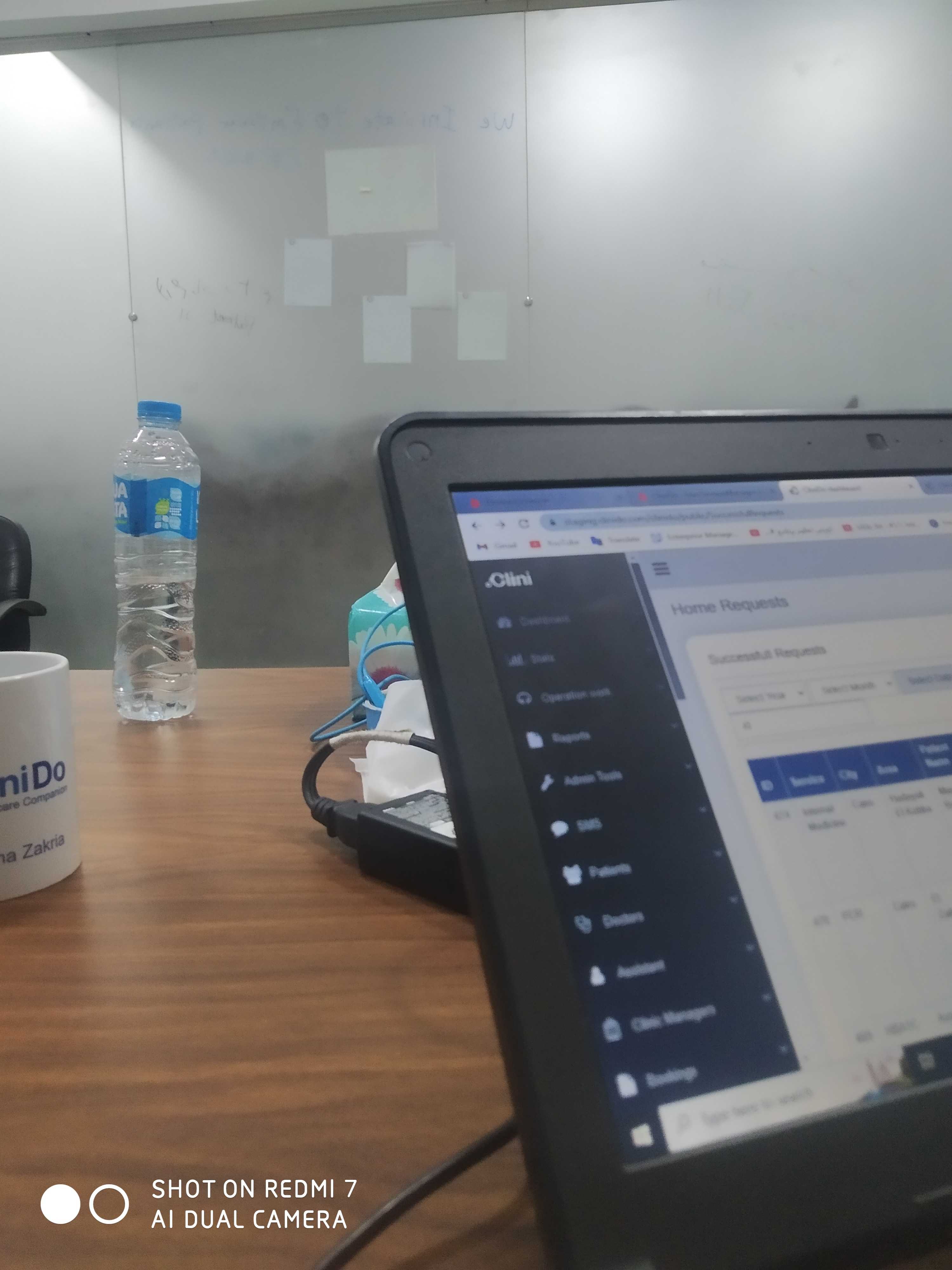 صور العيادة