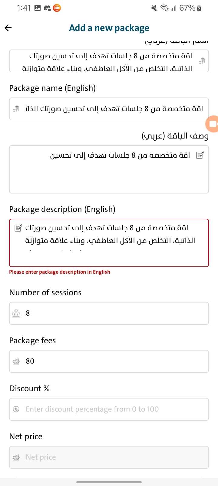 دكتور فىغىغى غرغر٥ى