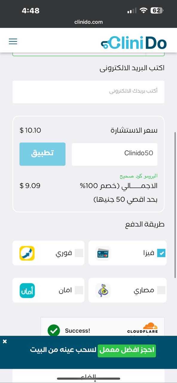 دكتور اياتتتت احمد