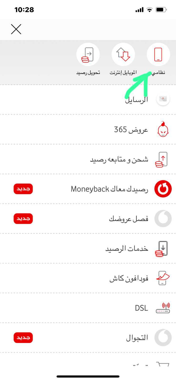 دكتور فاطمههههه زكريا